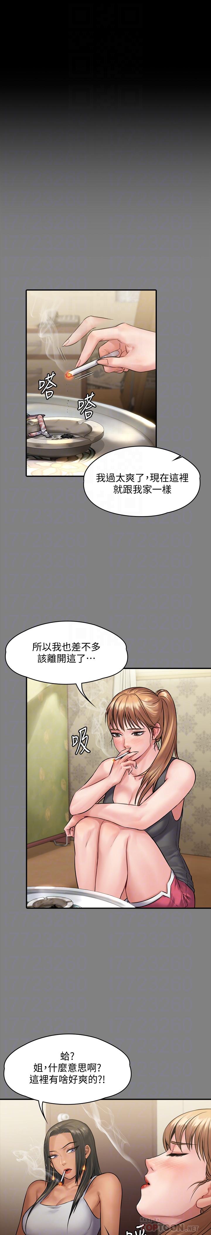 8P - 傀儡
