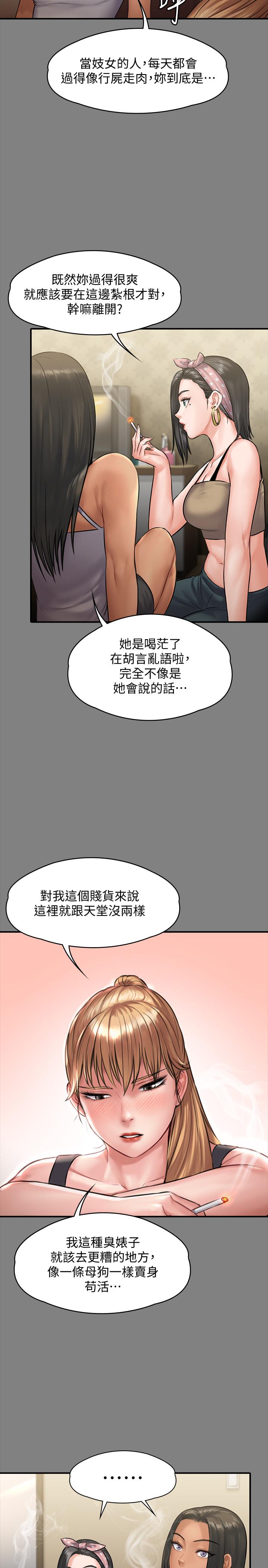 9P - 傀儡