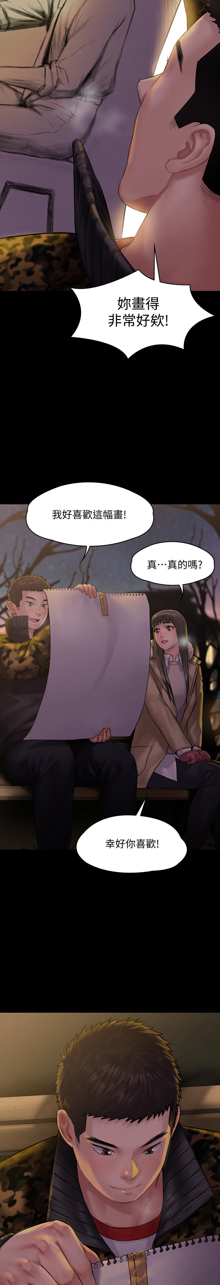 11P - 傀儡