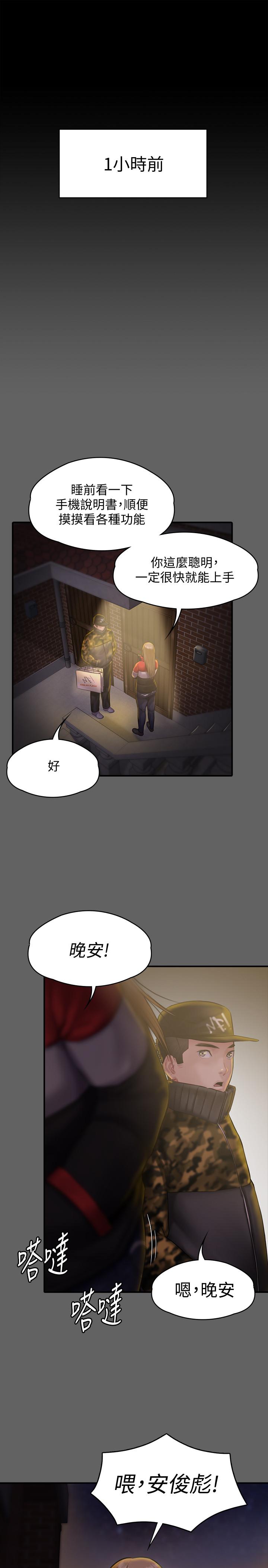 13P - 傀儡