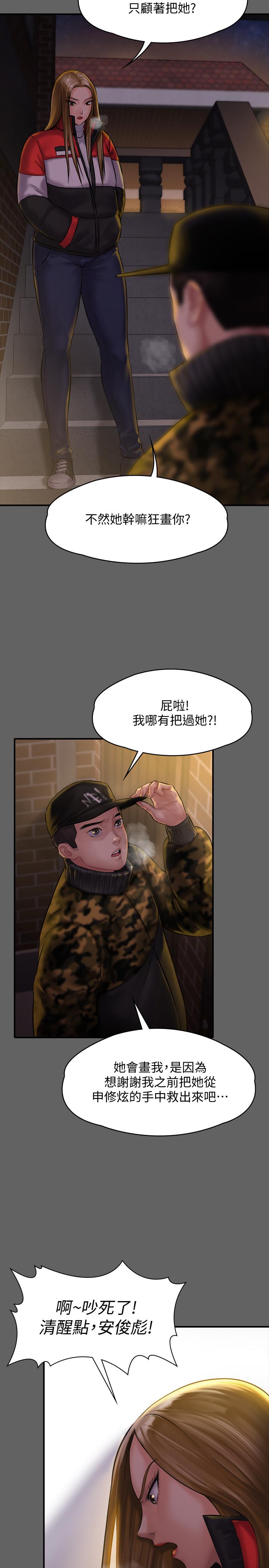 15P - 傀儡