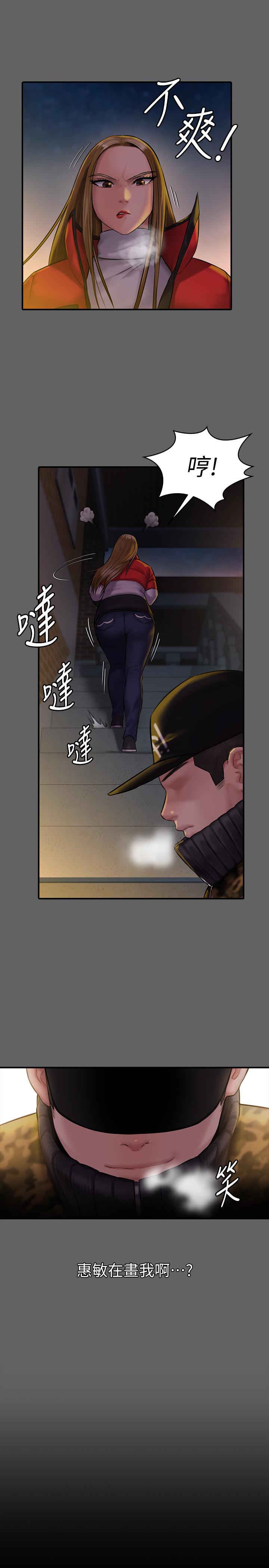 17P - 傀儡
