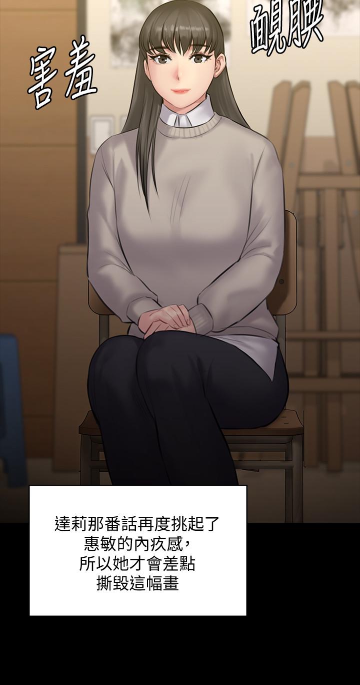 21P - 傀儡