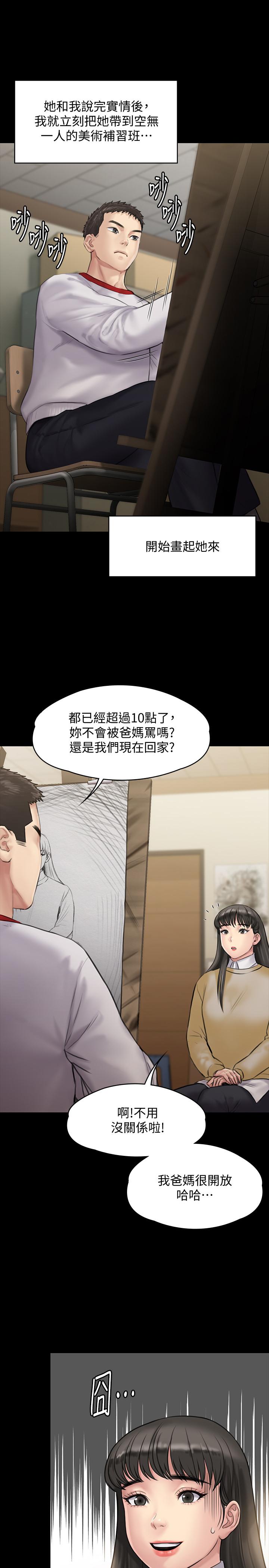 22P - 傀儡