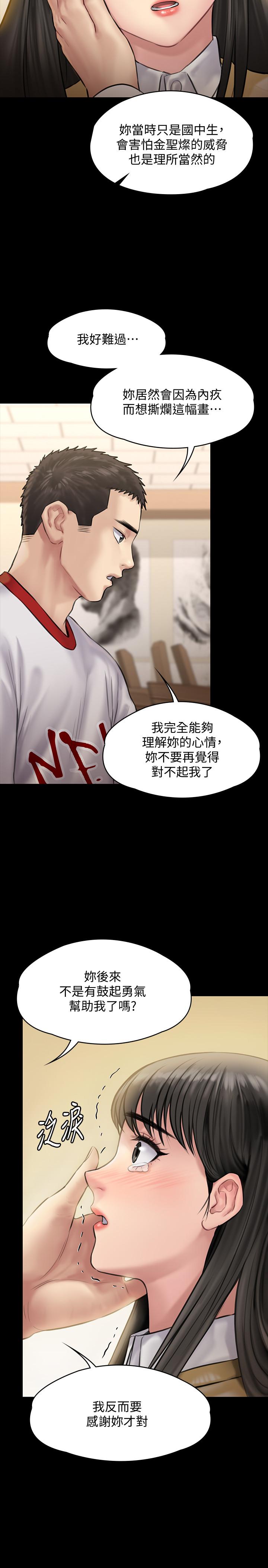 28P - 傀儡