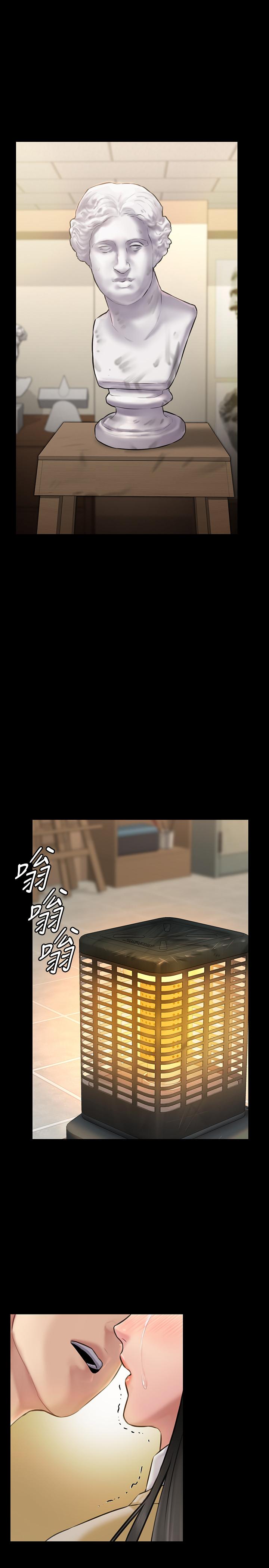 30P - 傀儡