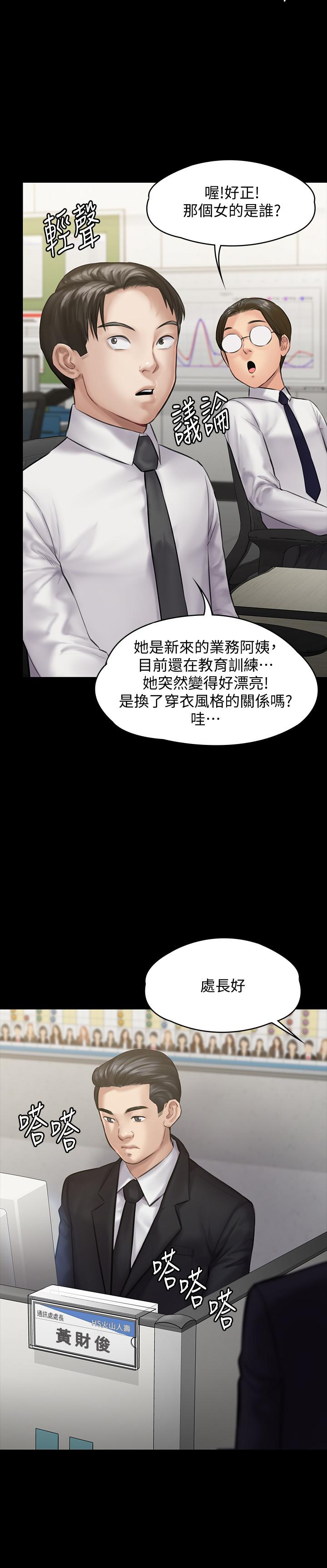 36P - 傀儡