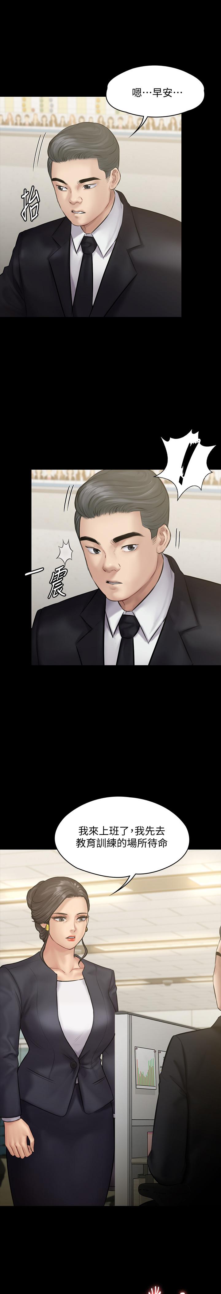 37P - 傀儡