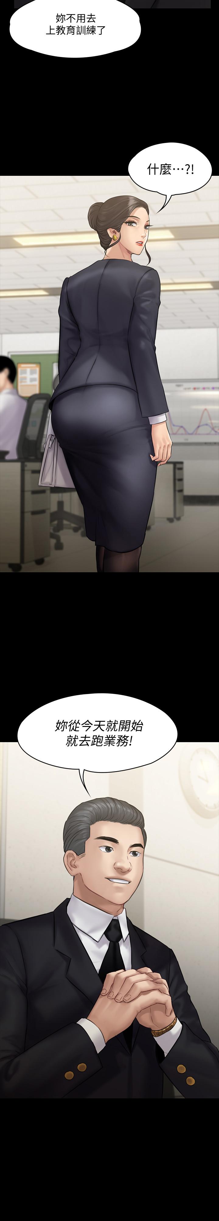 39P - 傀儡