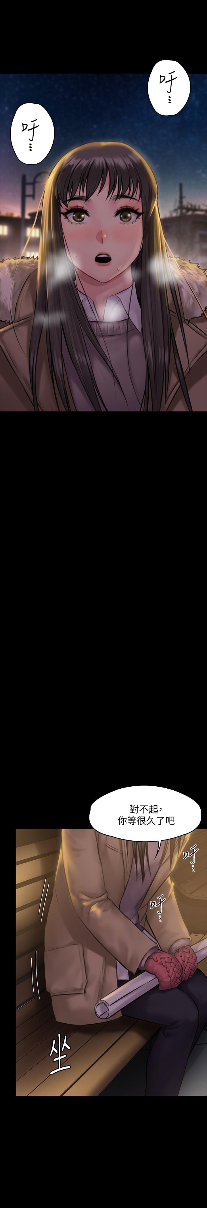 7P - 傀儡