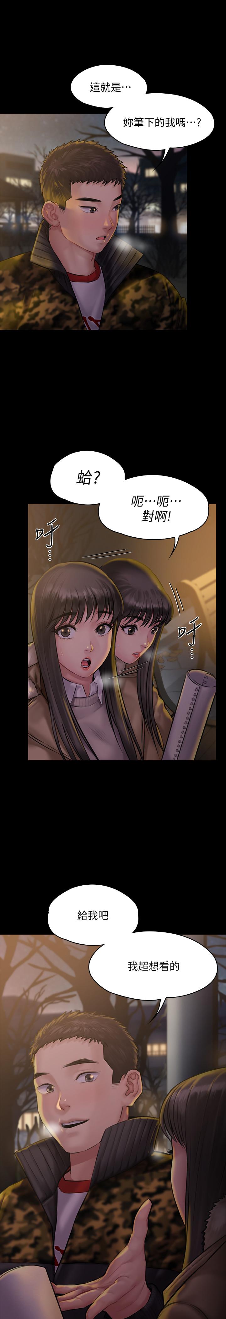 9P - 傀儡