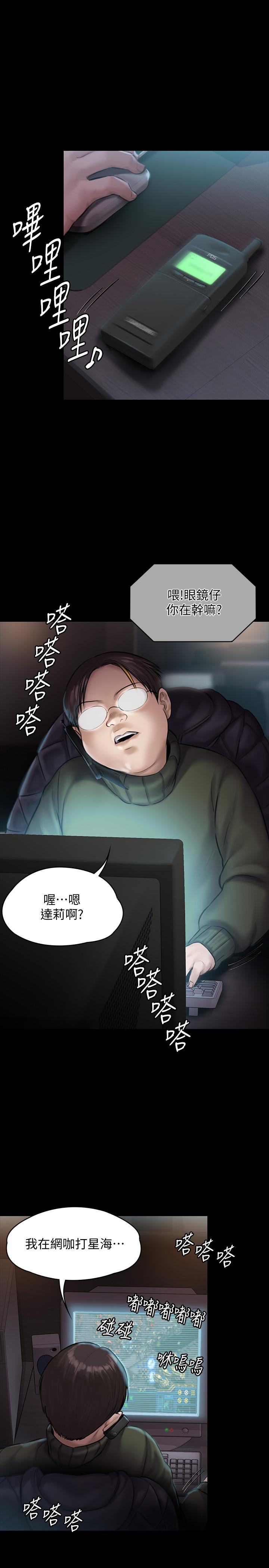11P - 傀儡