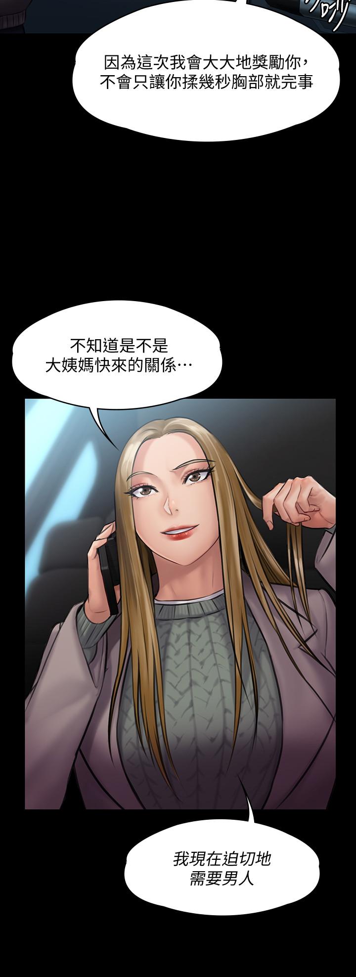 13P - 傀儡