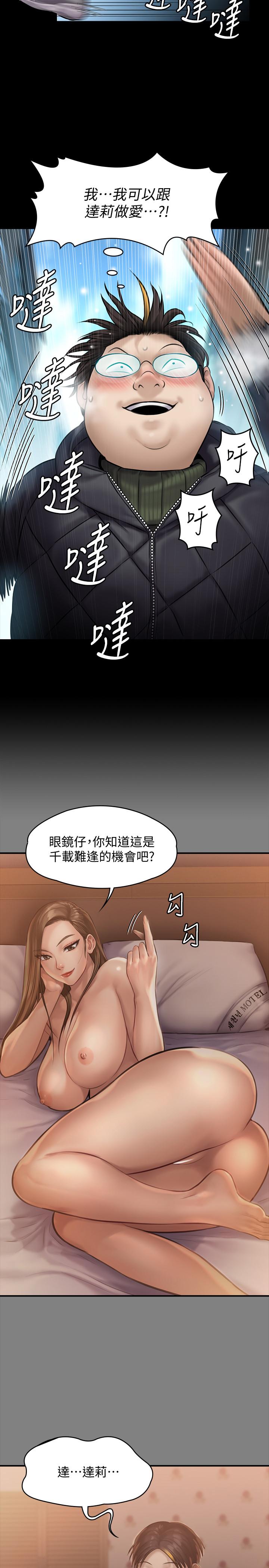 15P - 傀儡