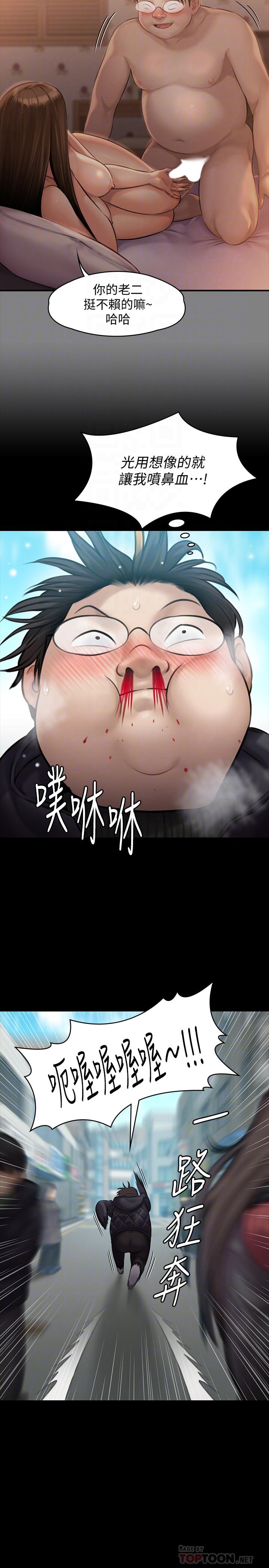16P - 傀儡