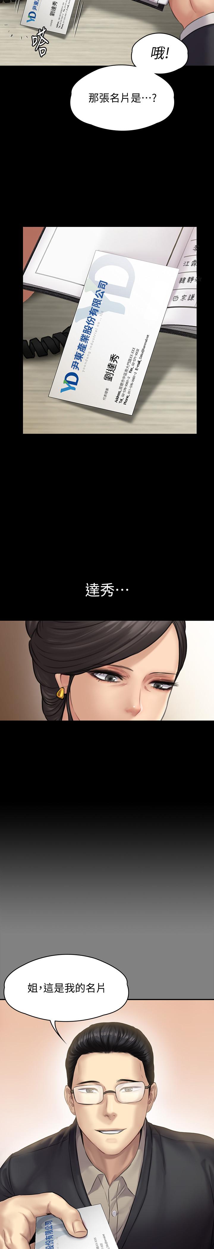 35P - 傀儡