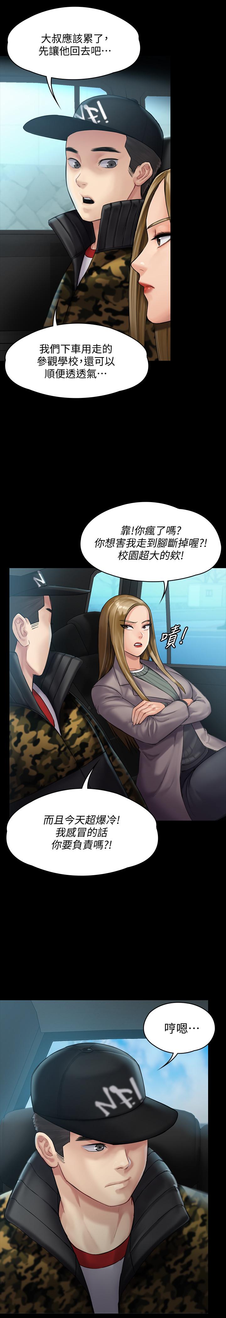 13P - 傀儡