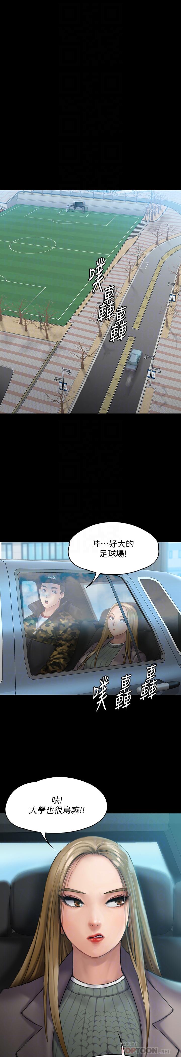 14P - 傀儡