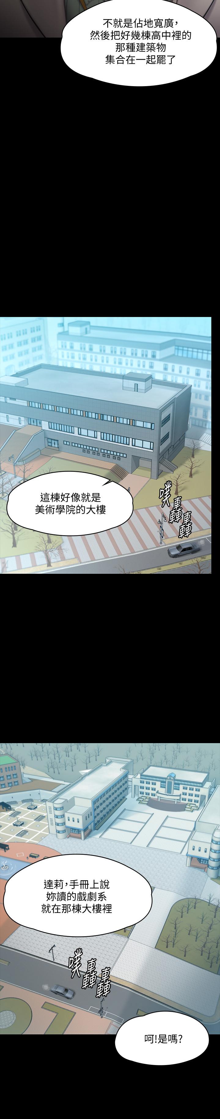 15P - 傀儡