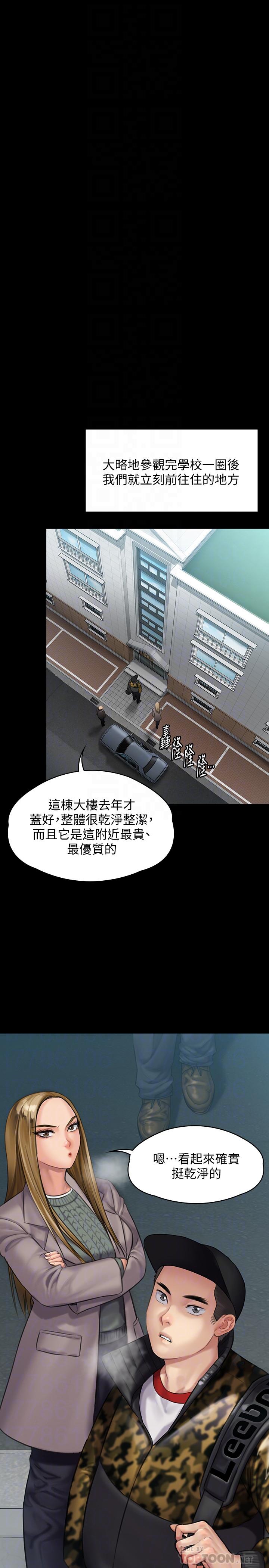 16P - 傀儡
