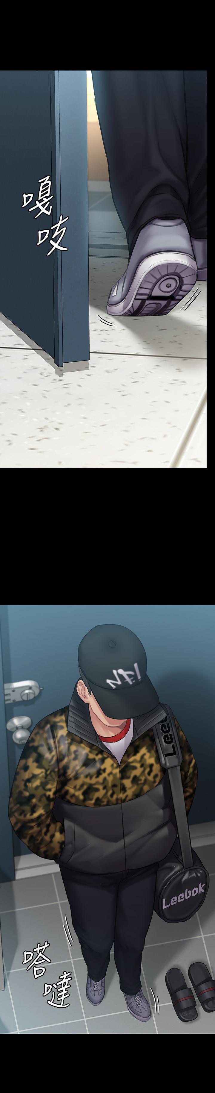 19P - 傀儡
