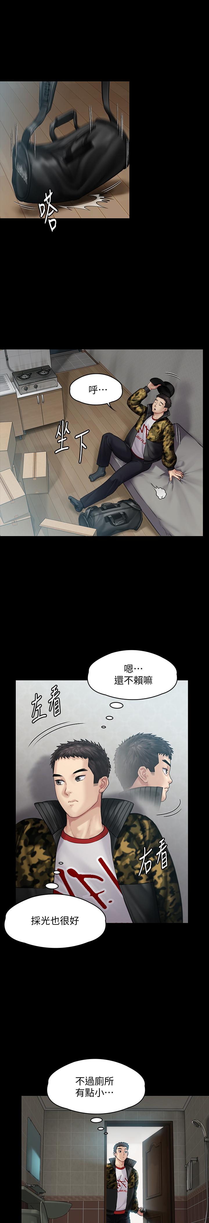20P - 傀儡