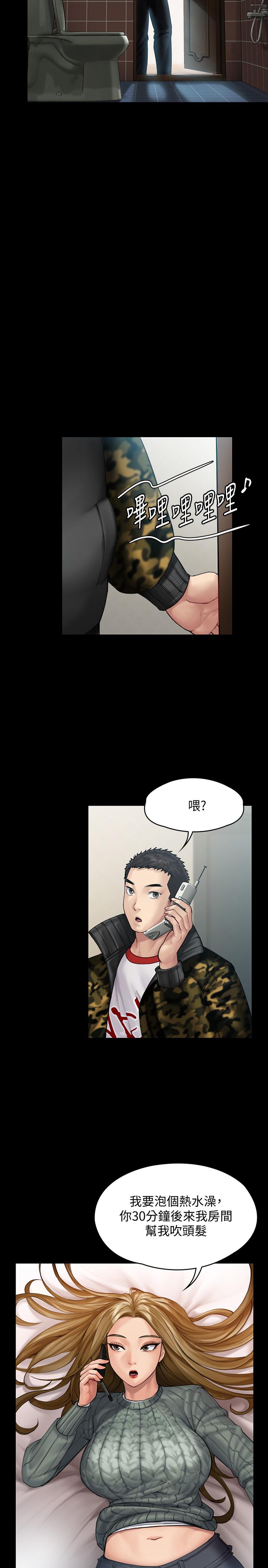 21P - 傀儡