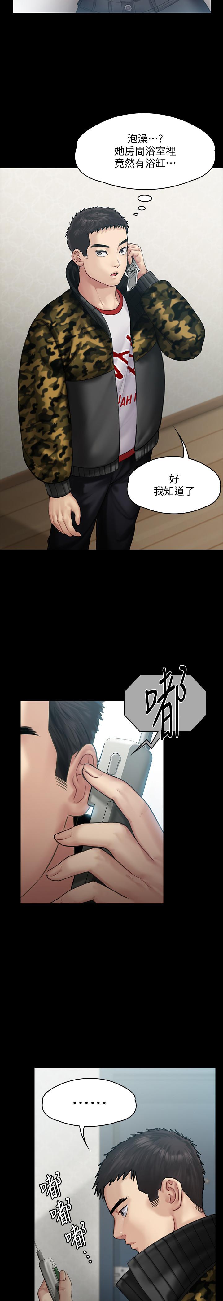 22P - 傀儡