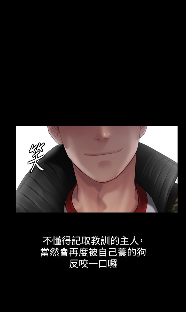 28P - 傀儡