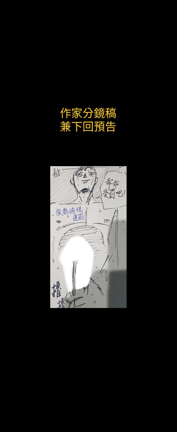 34P - 傀儡