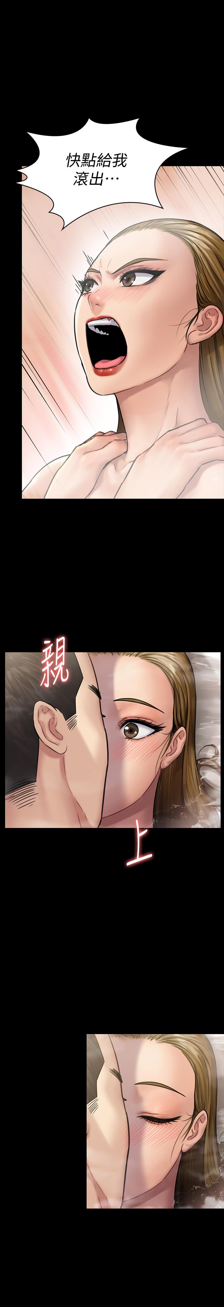 1P - 傀儡