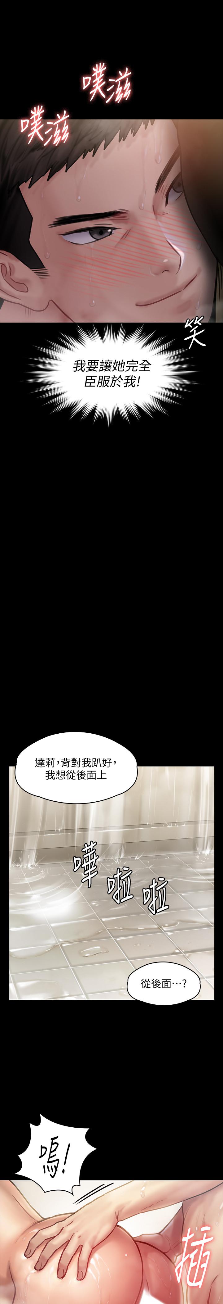 20P - 傀儡