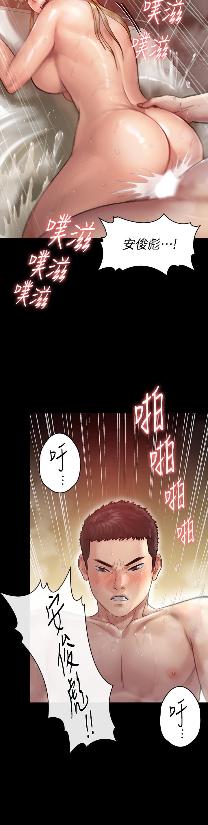 23P - 傀儡