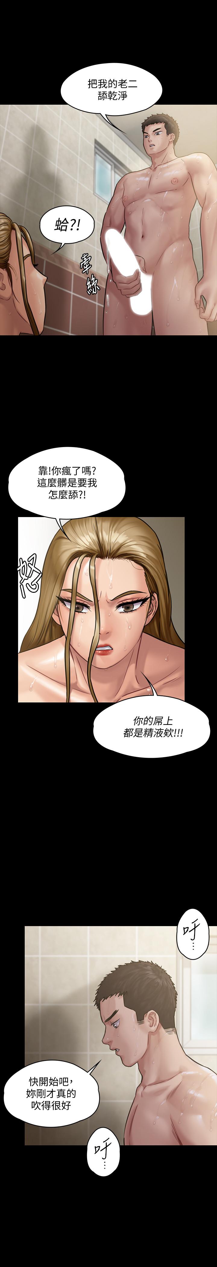 28P - 傀儡