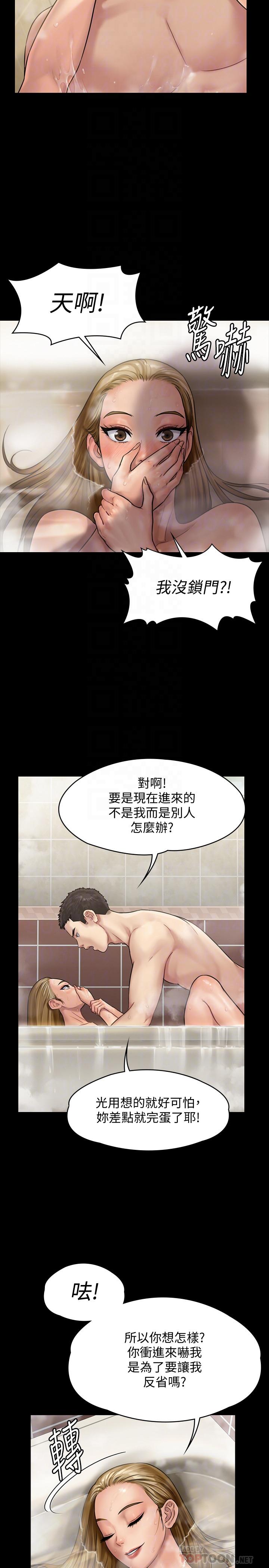 6P - 傀儡
