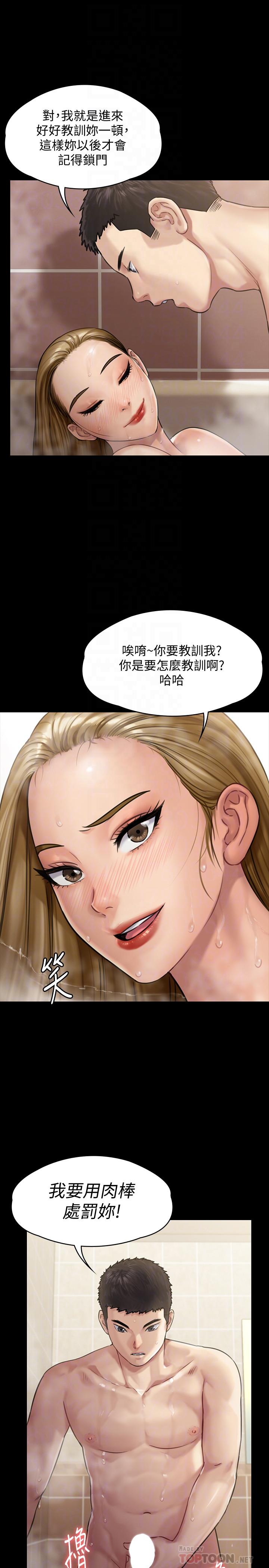 8P - 傀儡