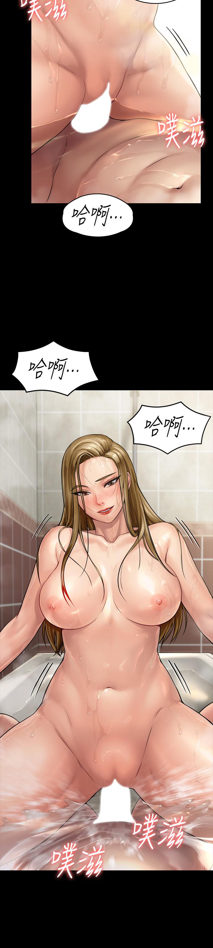 29P - 傀儡