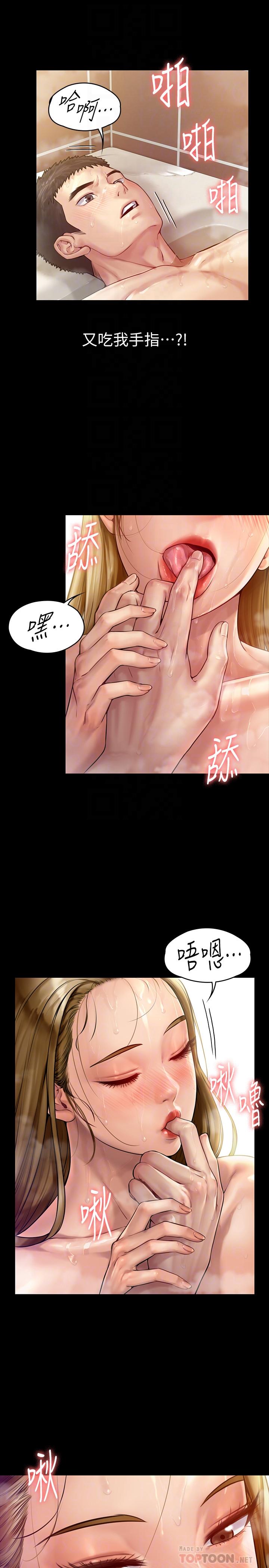 12P - 傀儡