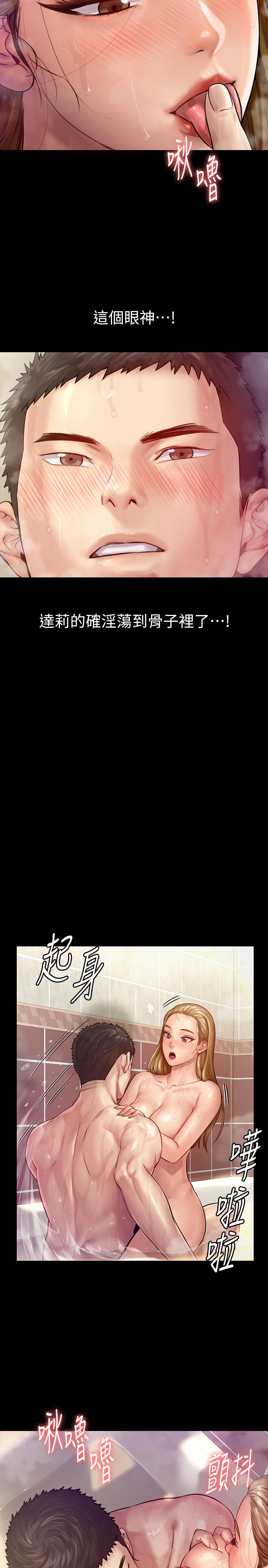 13P - 傀儡
