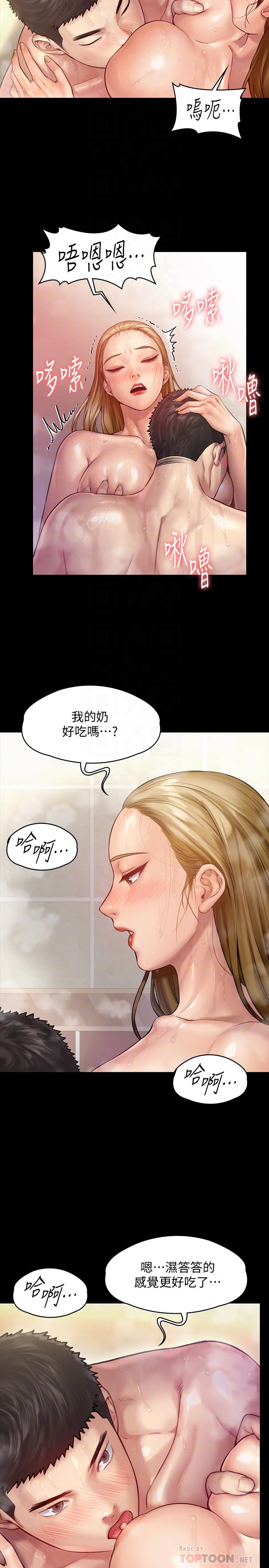 14P - 傀儡