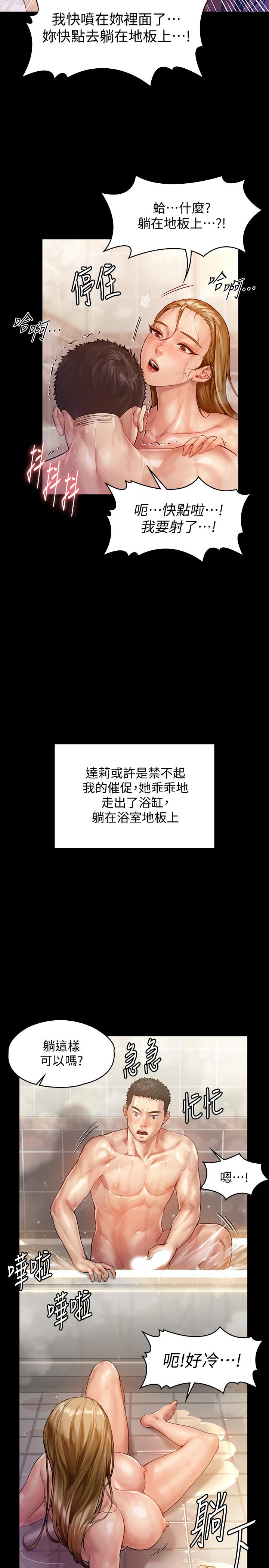 21P - 傀儡