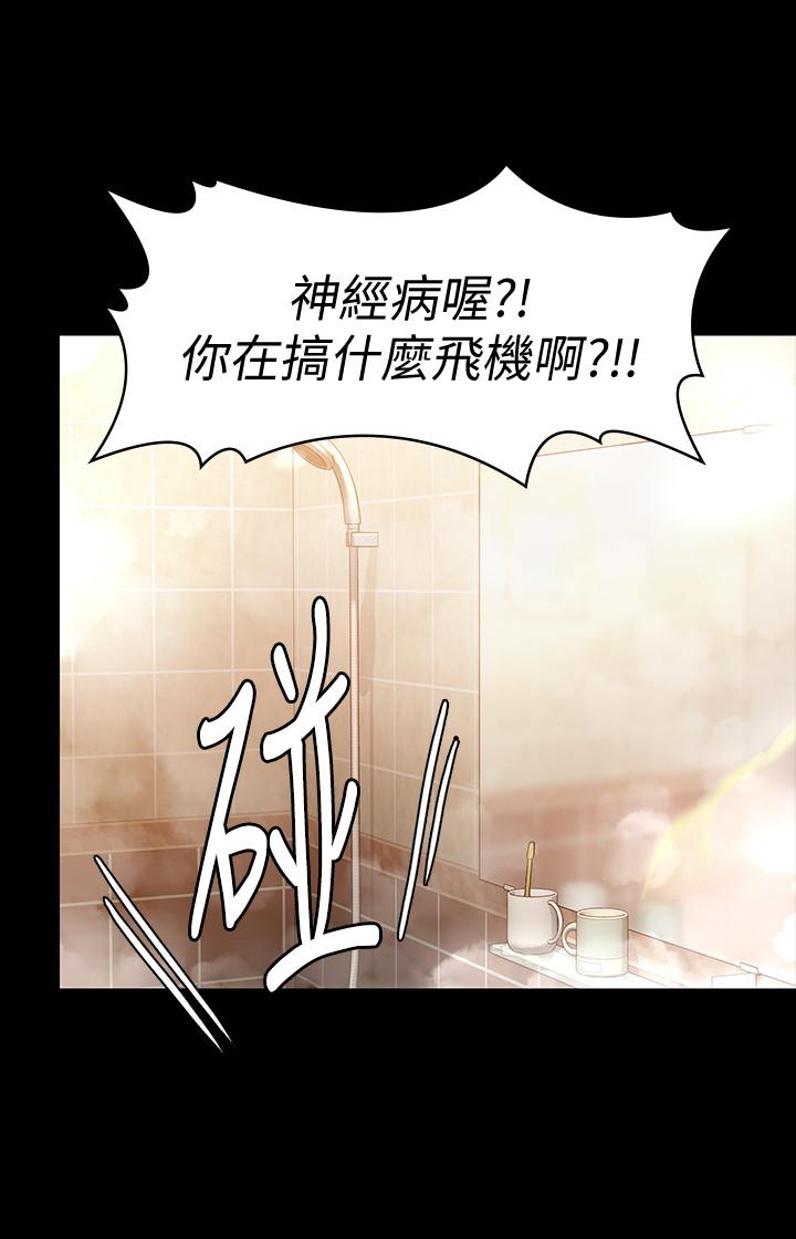 27P - 傀儡
