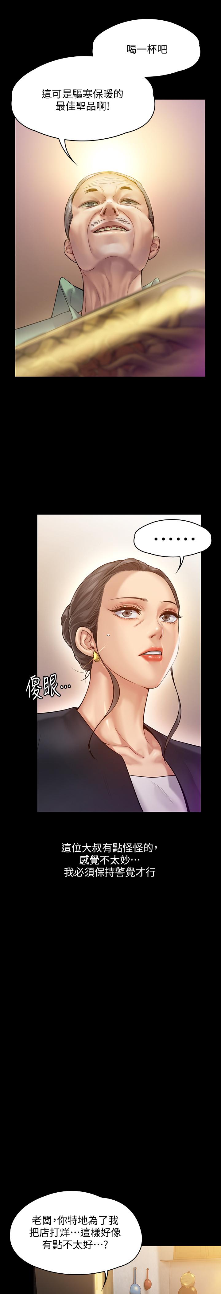 11P - 傀儡