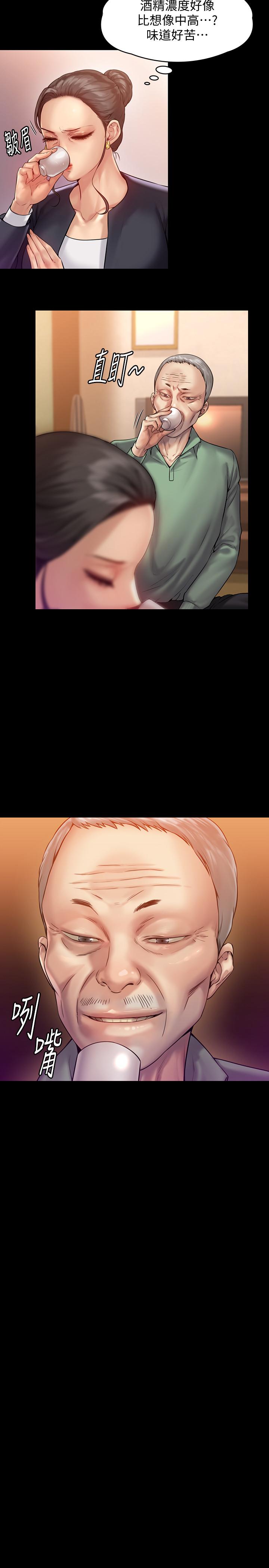 15P - 傀儡