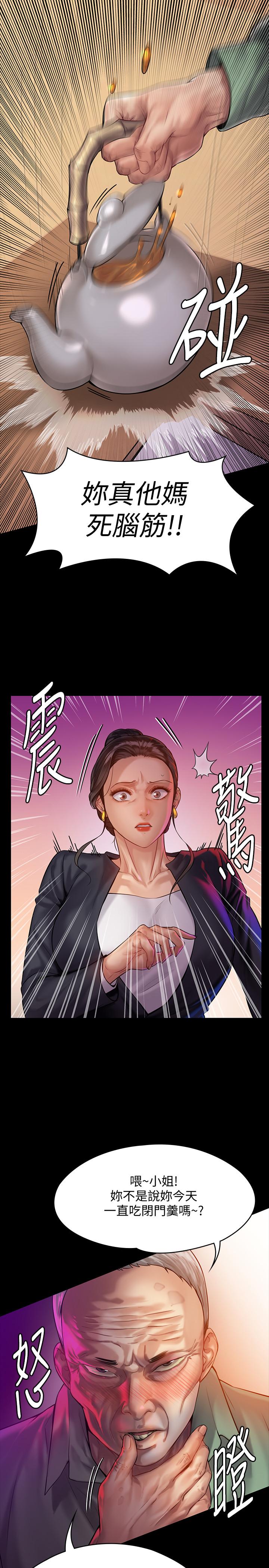 24P - 傀儡