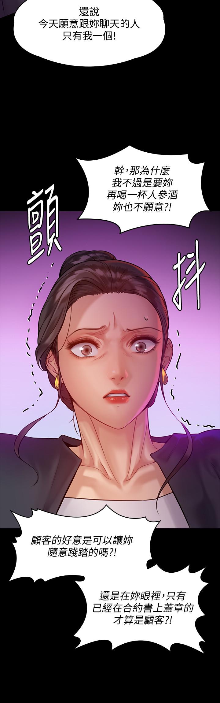 25P - 傀儡