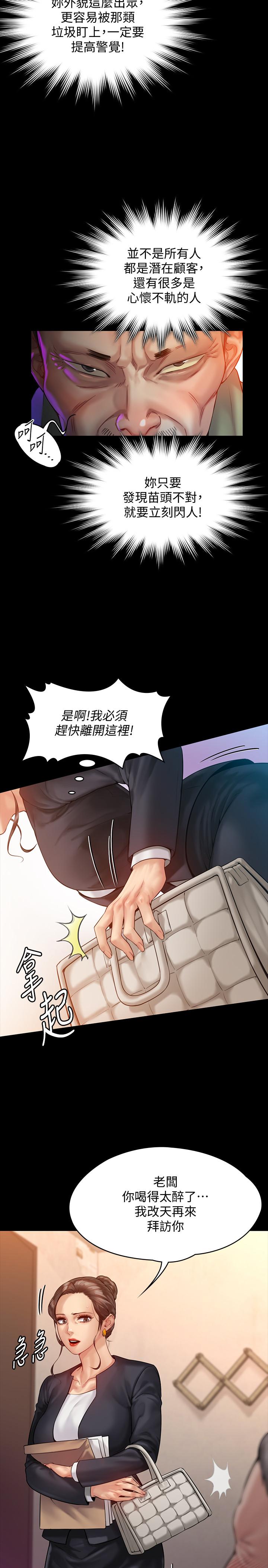 27P - 傀儡