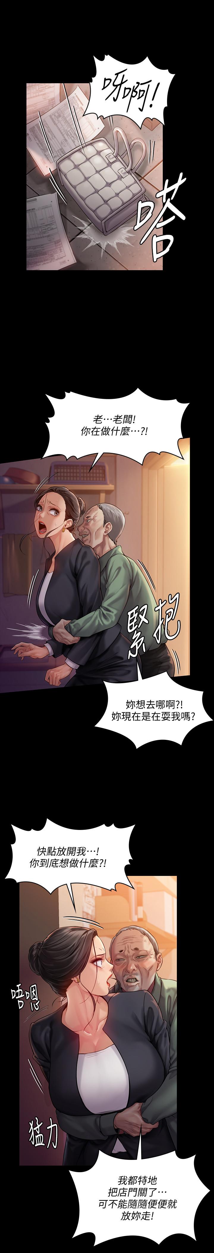 30P - 傀儡