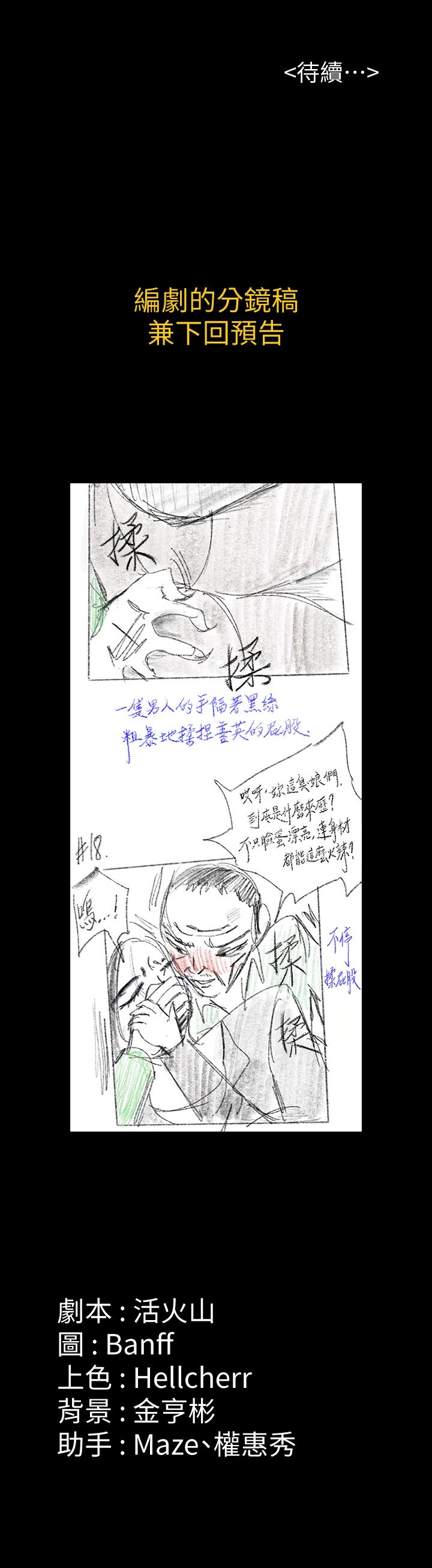 35P - 傀儡