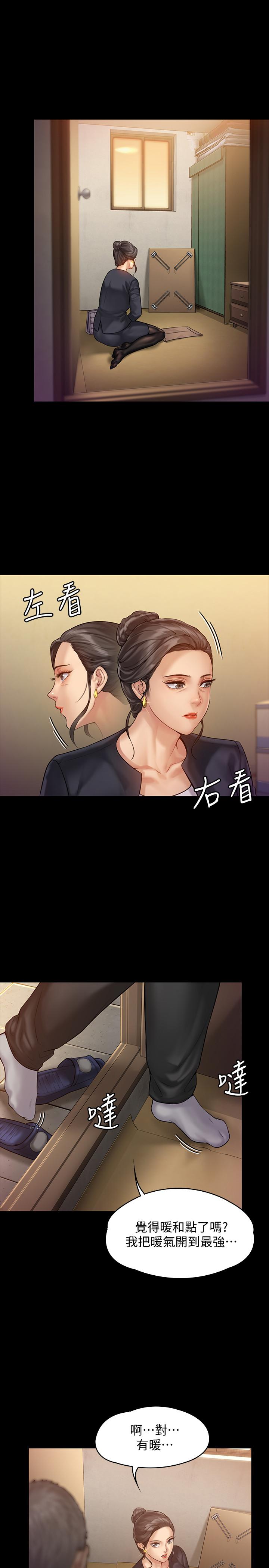 9P - 傀儡